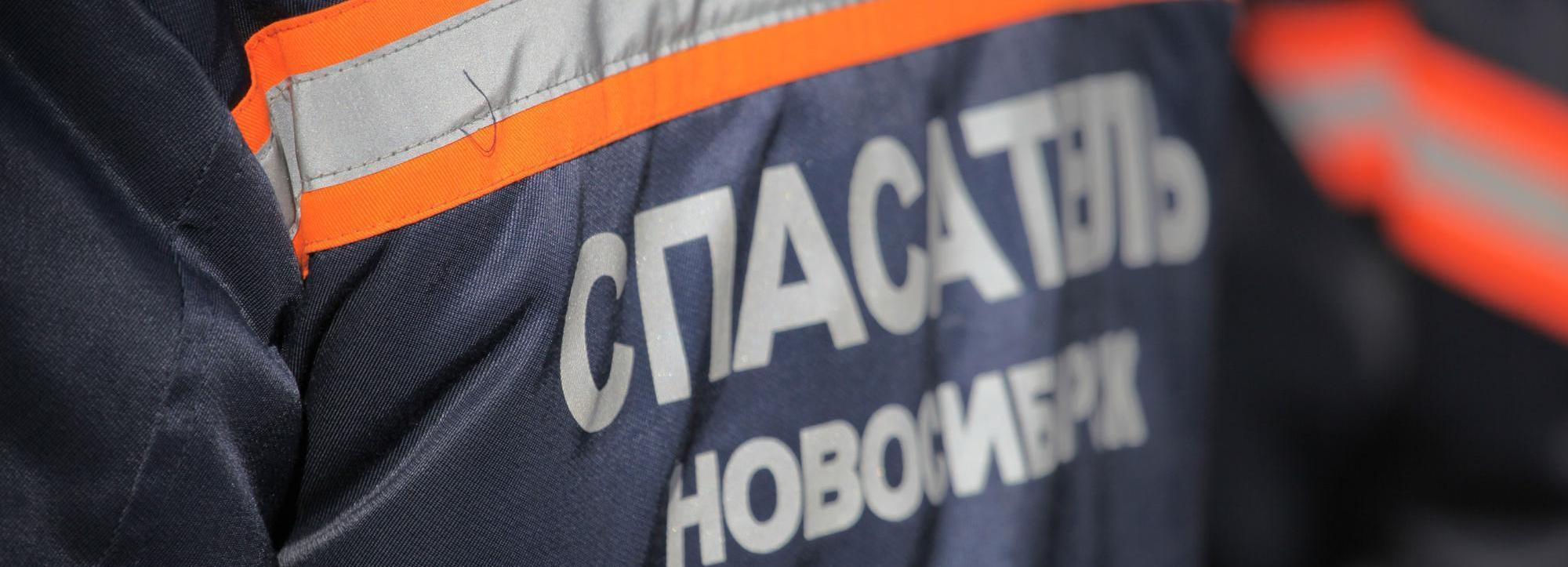 Новосибирские спасатели предупредили рыбаков об опасности тонкого льда