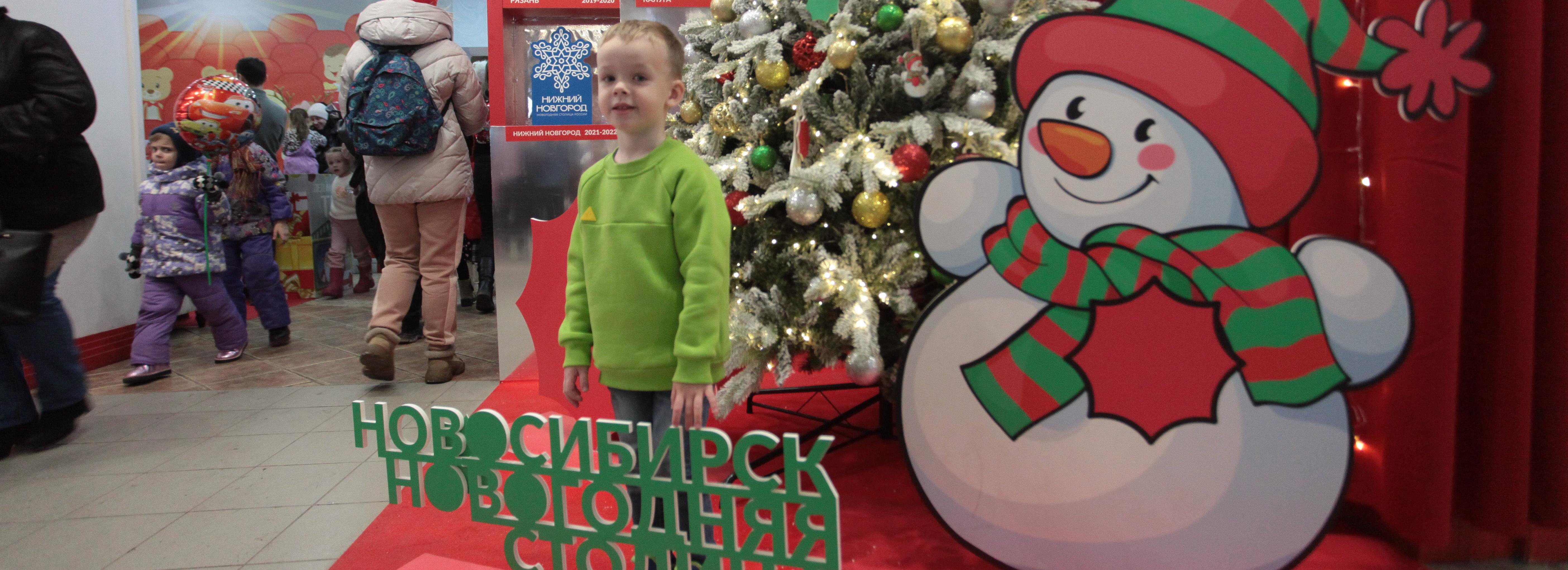 Новогоднюю карту России воссоздадут в Новосибирске на каникулах