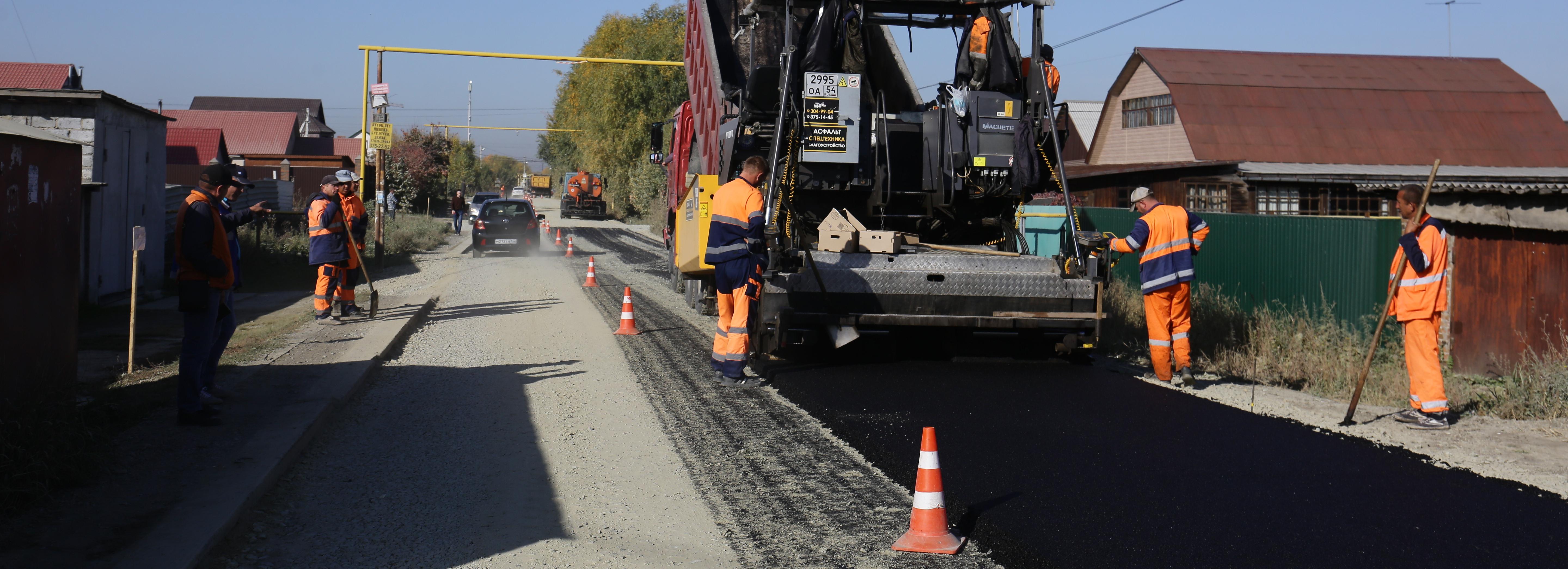 247 километров дорог отремонтируют в Новосибирской области по БКД