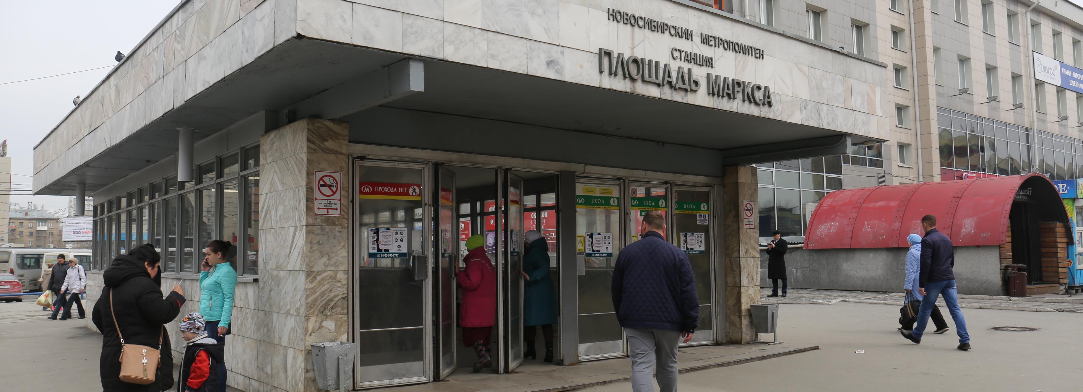 На три недели закроют один из входов на станции метро «Площадь Маркса»