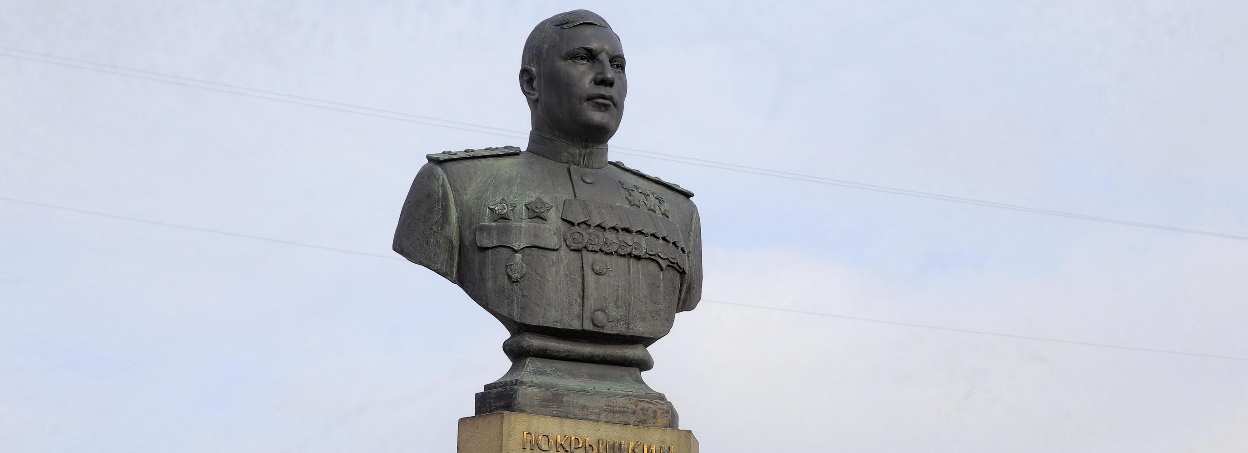 Гордость города: Александр Иванович Покрышкин