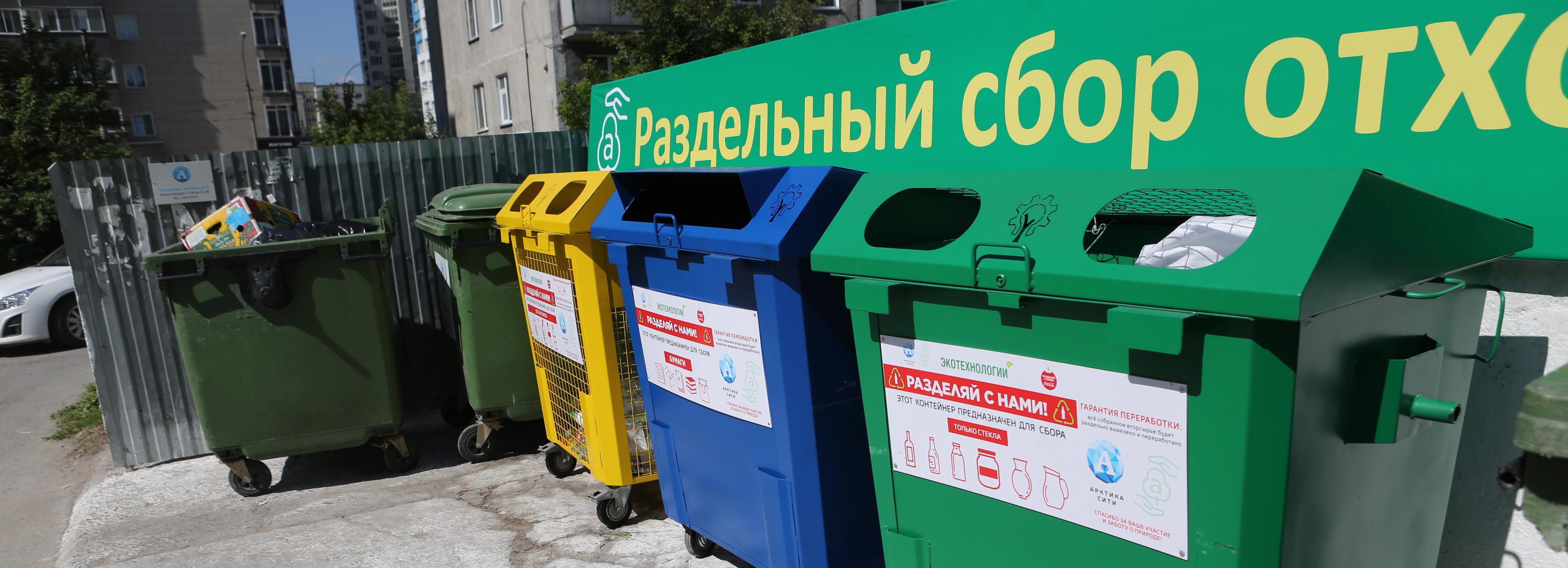 Крупный мусоросортировочный завод прекратил работу в Новосибирске