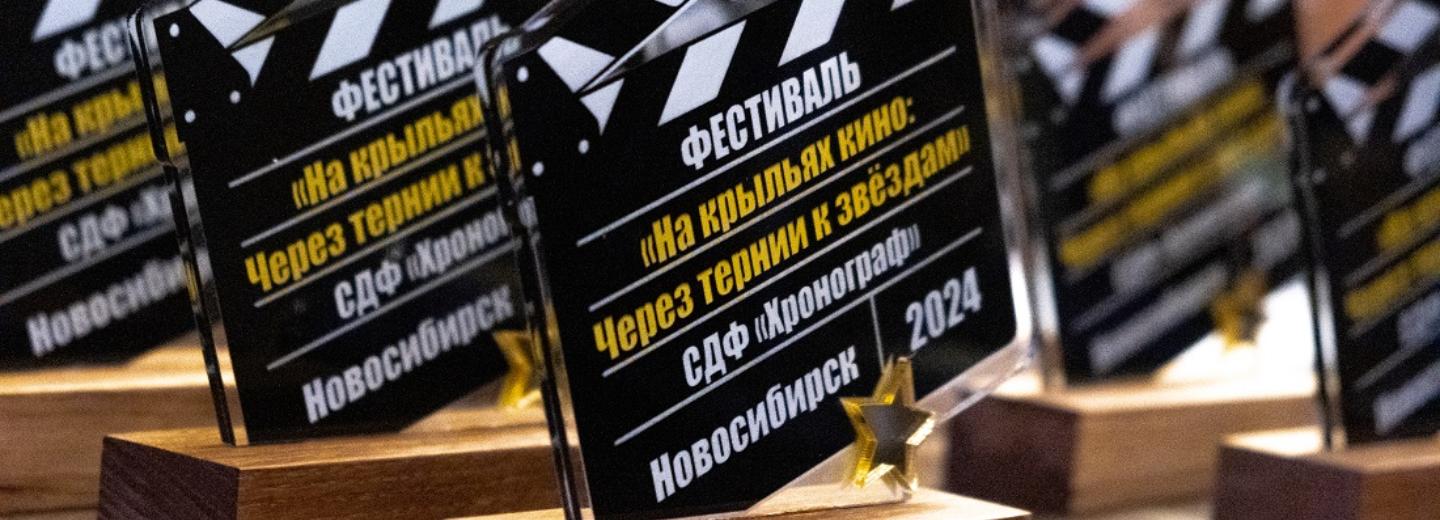 Фильм о Хокинге и Циолковском сняли дети с ОВЗ из Новосибирской области