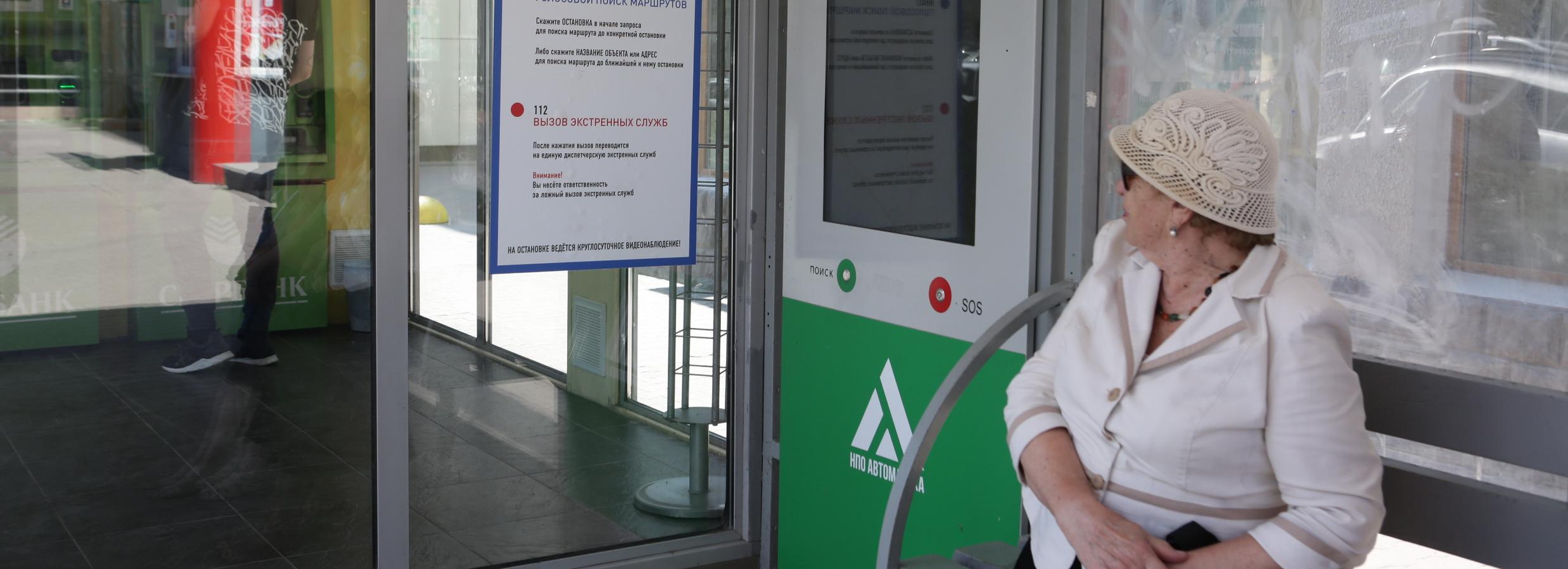 Возмущённым жителям Юго-Западного пообещали десятиметровую остановку