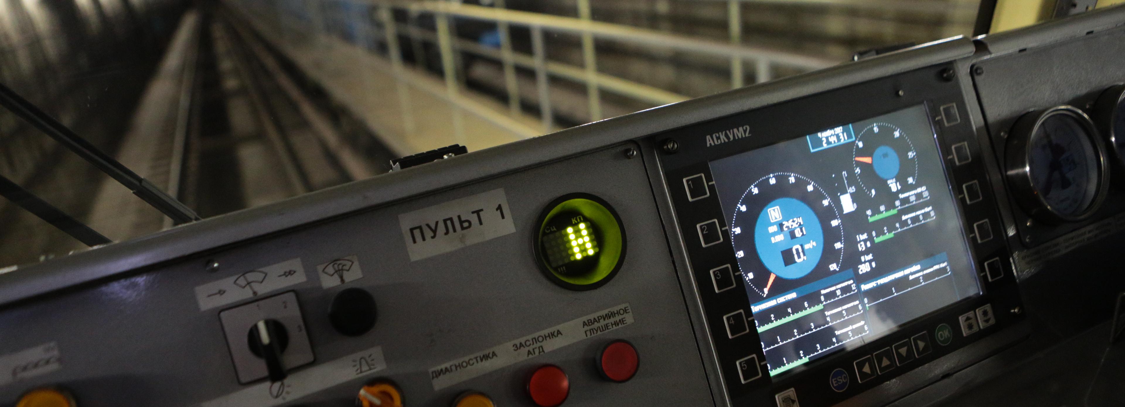 Радиосвязь в новосибирской подземке перевели в цифровой режим