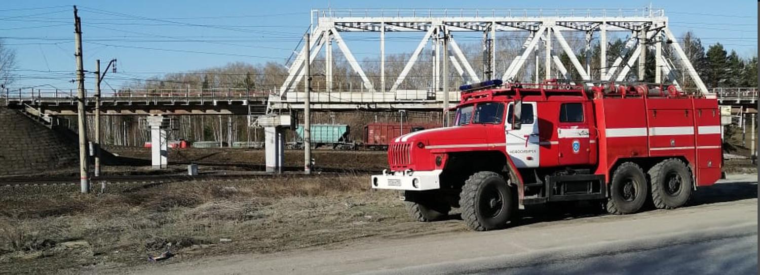 Течь серной кислоты обнаружили на станции Инской в Новосибирске