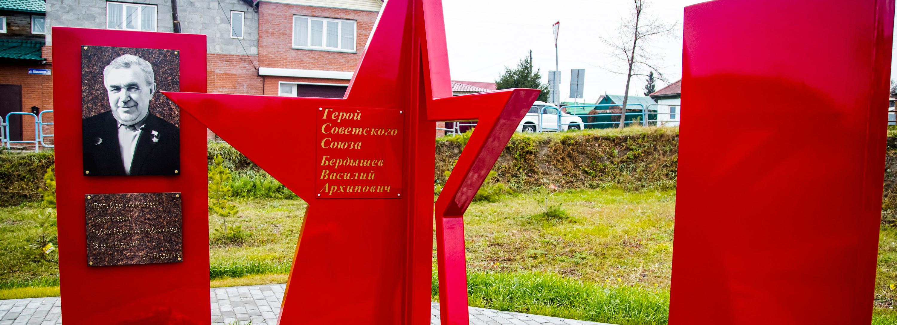 Класс под открытым небом с памятником Бердышеву появился на ОбьГЭСе