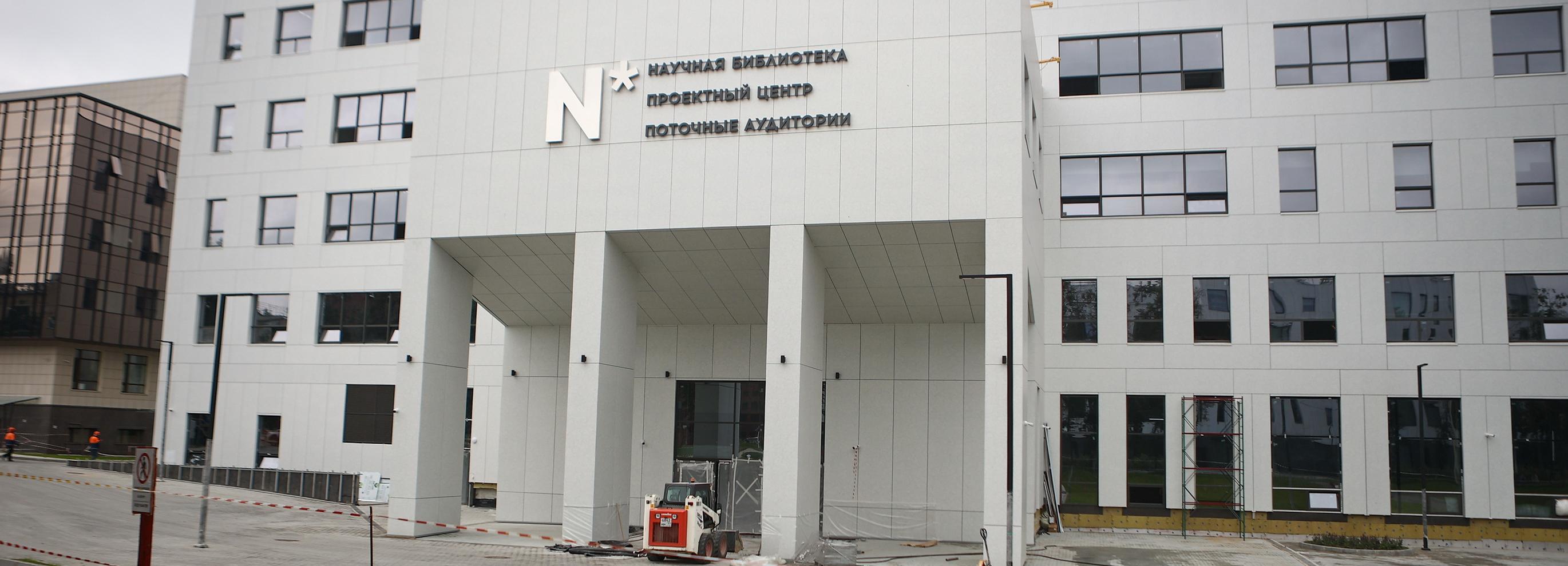 В Новосибирском госуниверситете внедряют систему «Безопасный кампус»