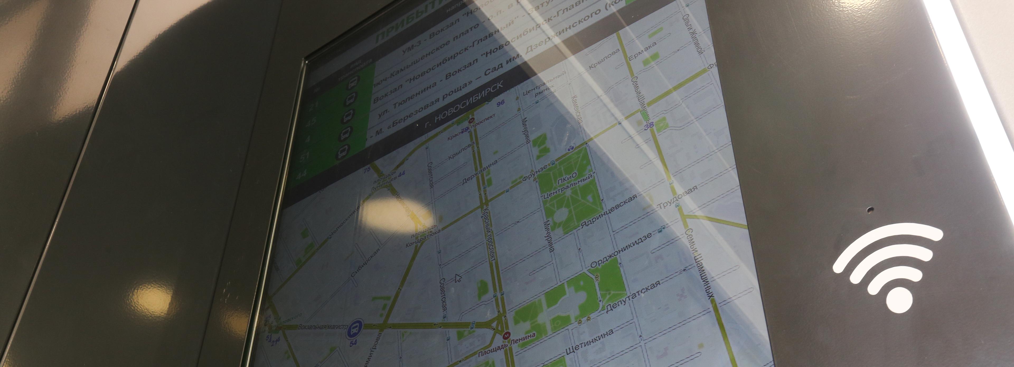 Карту точек доступа к бесплатному Wi-Fi создадут в Новосибирске