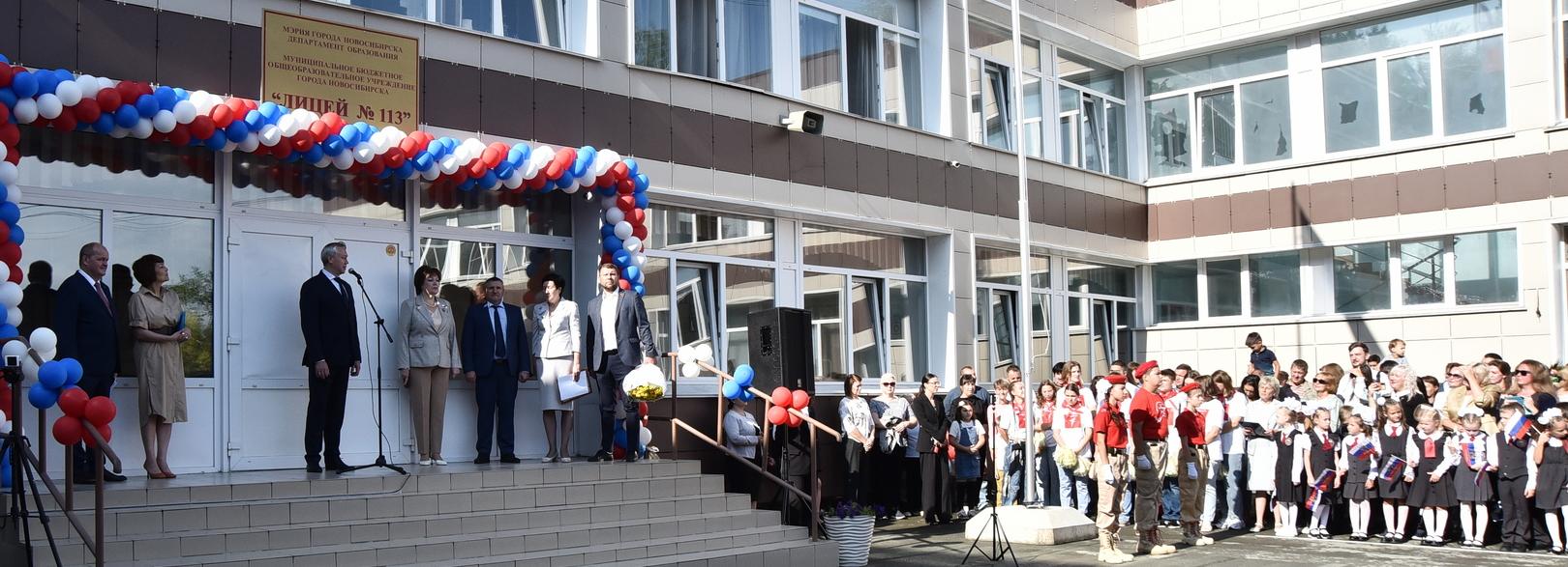 Новое здание построят для переполненного лицея на «Золотой ниве»