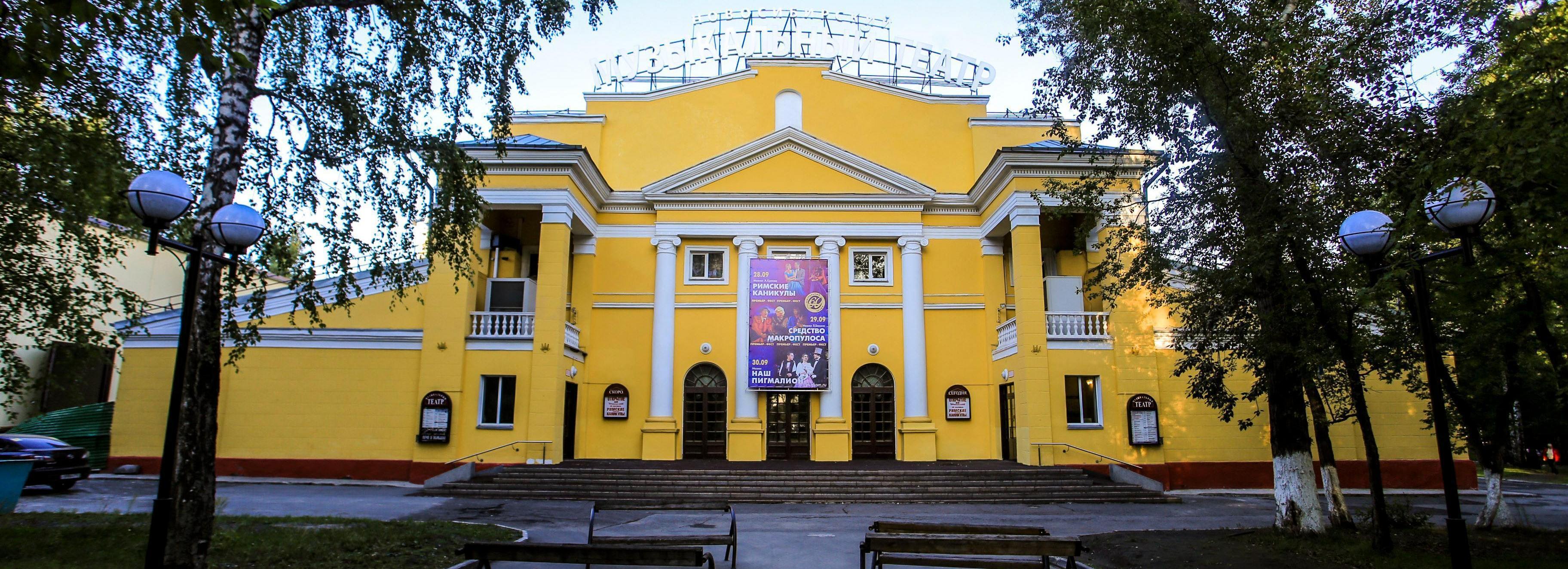 Афиша Новосибирска: куда сходить в понедельник, 16 июня