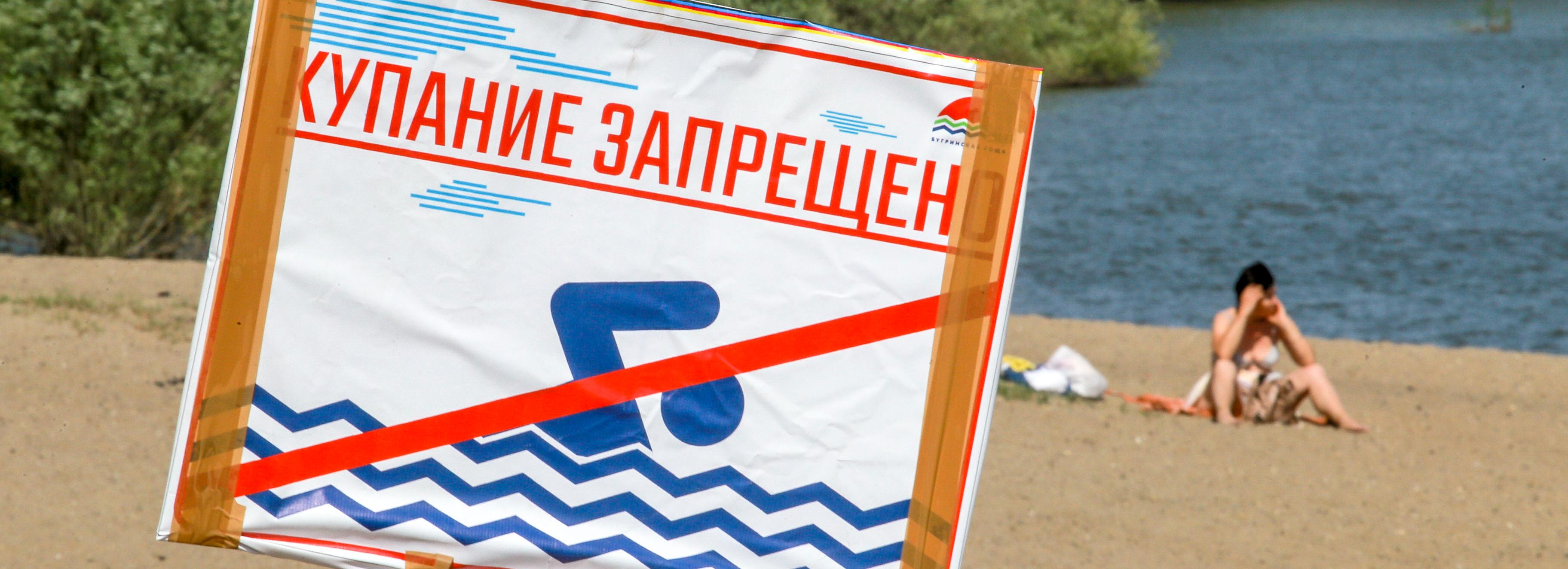 Сильные дожди сделали пляжи Новосибирска непригодными для купания