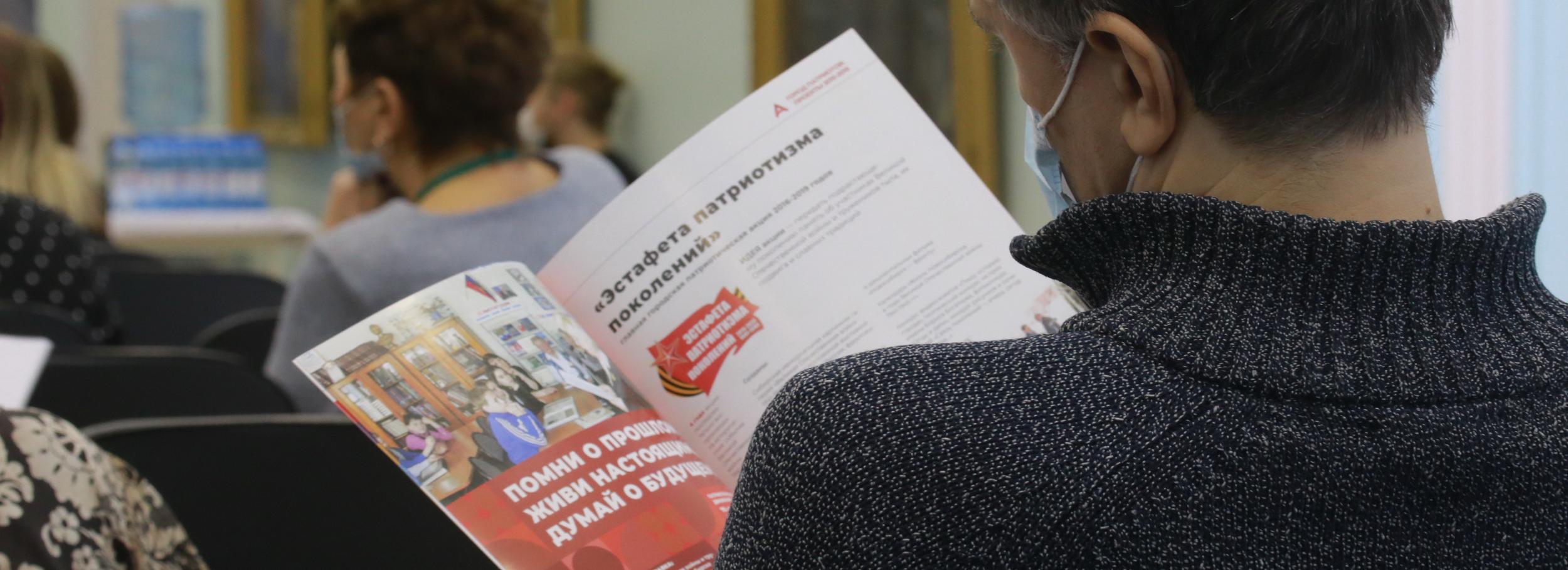 «Эстафета патриотизма поколений» продлится до 2025 года в Новосибирске