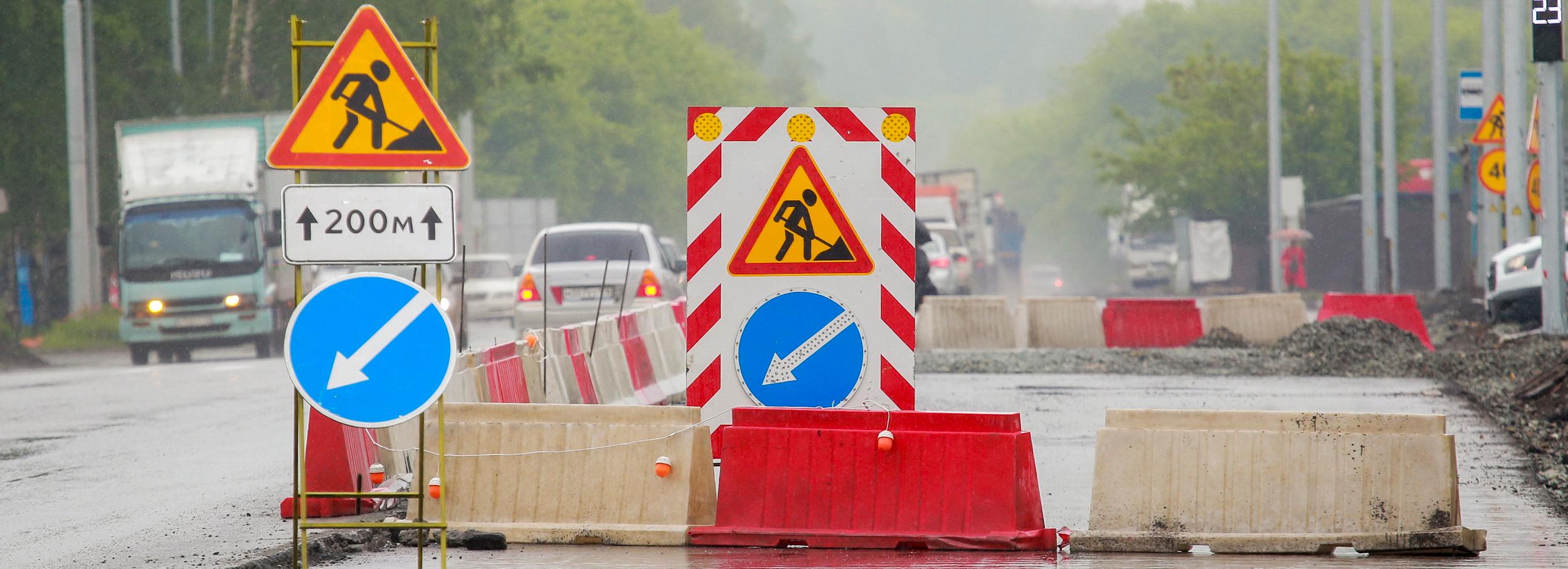 Текущий дорожный ремонт с 19 по 21 августа в Новосибирске — список улиц