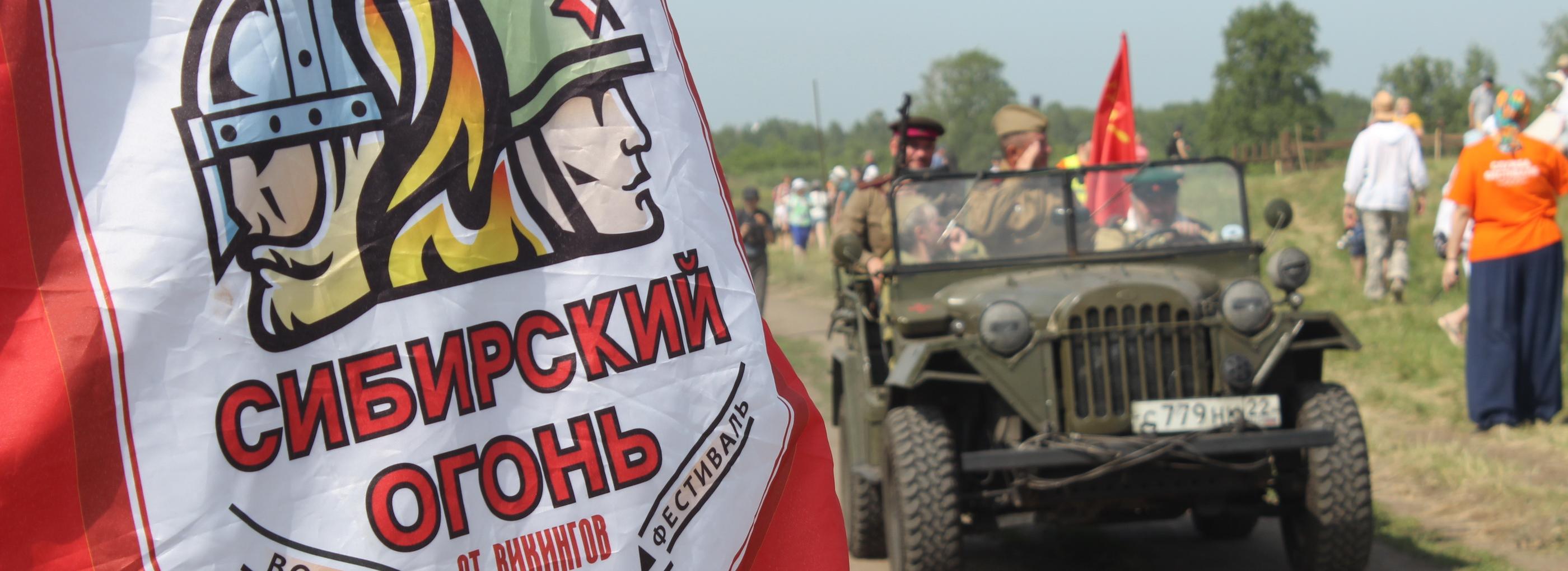 «Работает „птичка“»: фестиваль «Сибирский огонь» собрал 40 000 человек