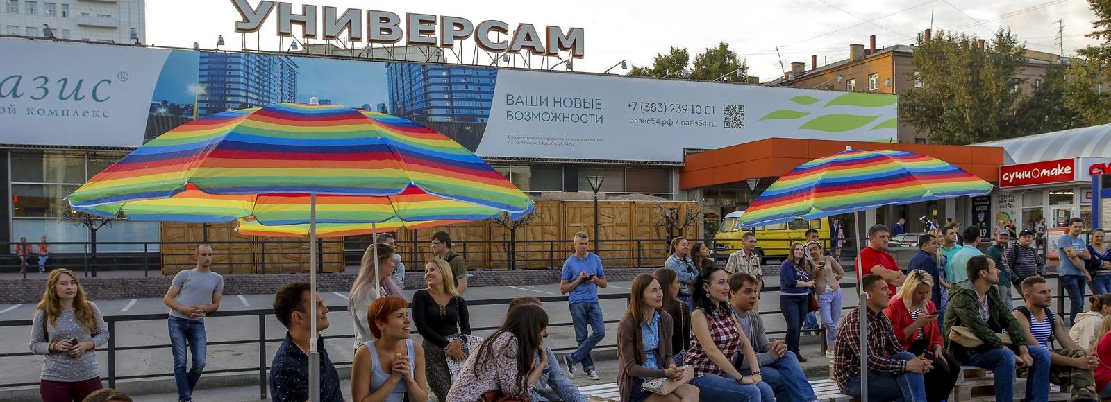 Строительство жилья вместо Универсама вынесут на общественные обсуждения