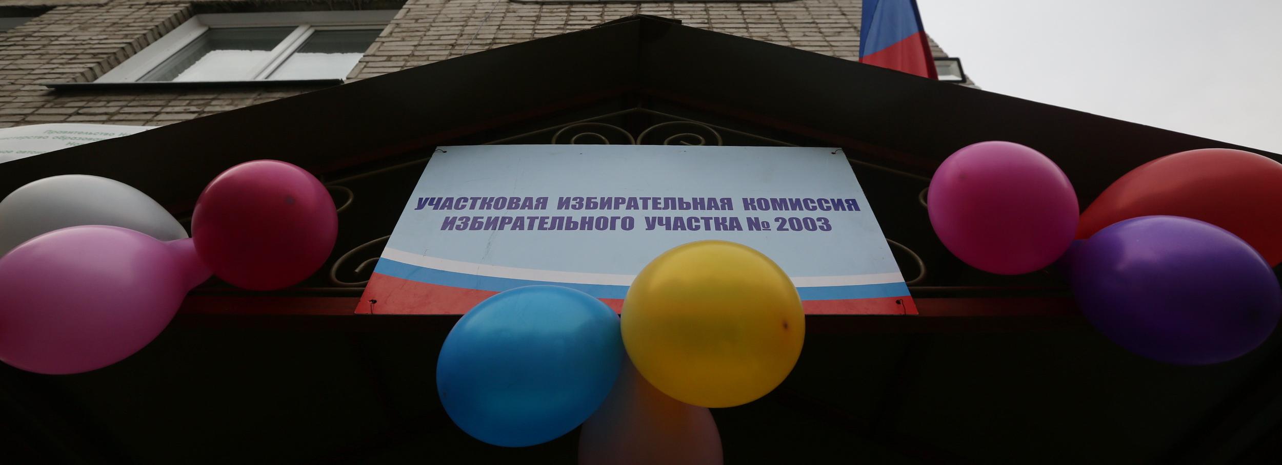 Выборы-2024: как найти свой участок для голосования в Новосибирске