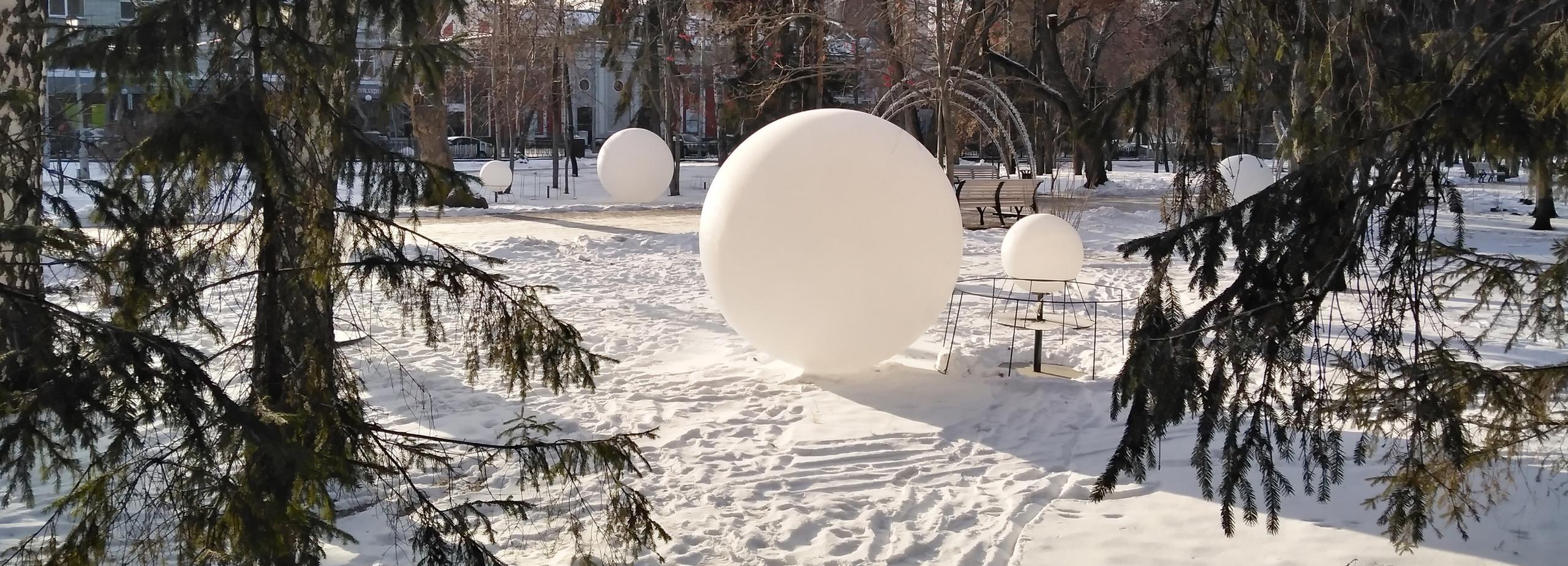 Гигантскими светящимися шарами завалили Первомайский сквер