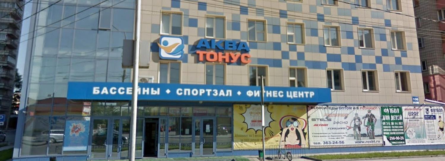 Женщина утонула в бассейне в Новосибирске — она потеряла сознание в воде