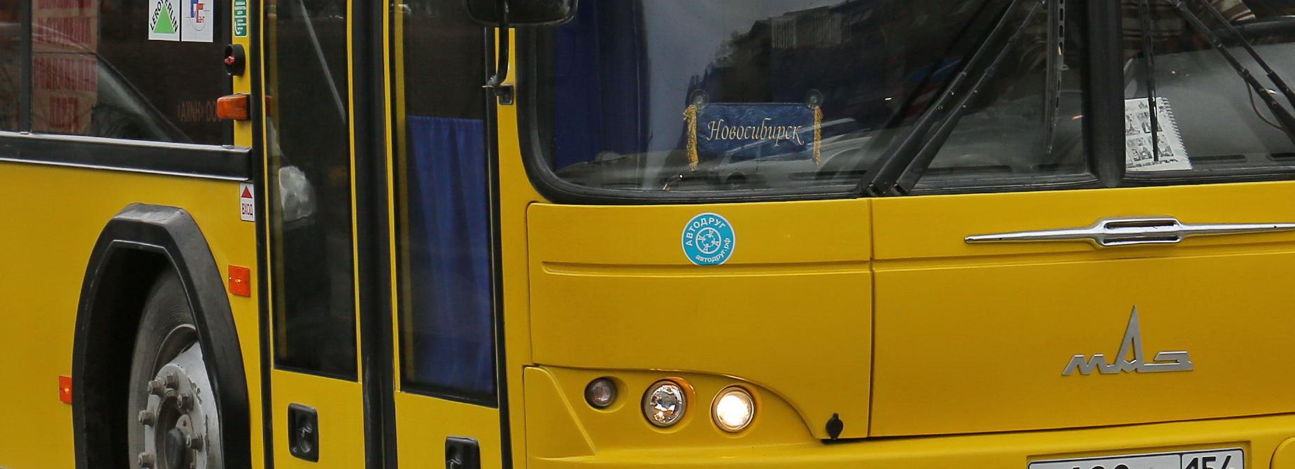 Автобусный рейс из Убинского в Новосибирск отменили из-за убыточности