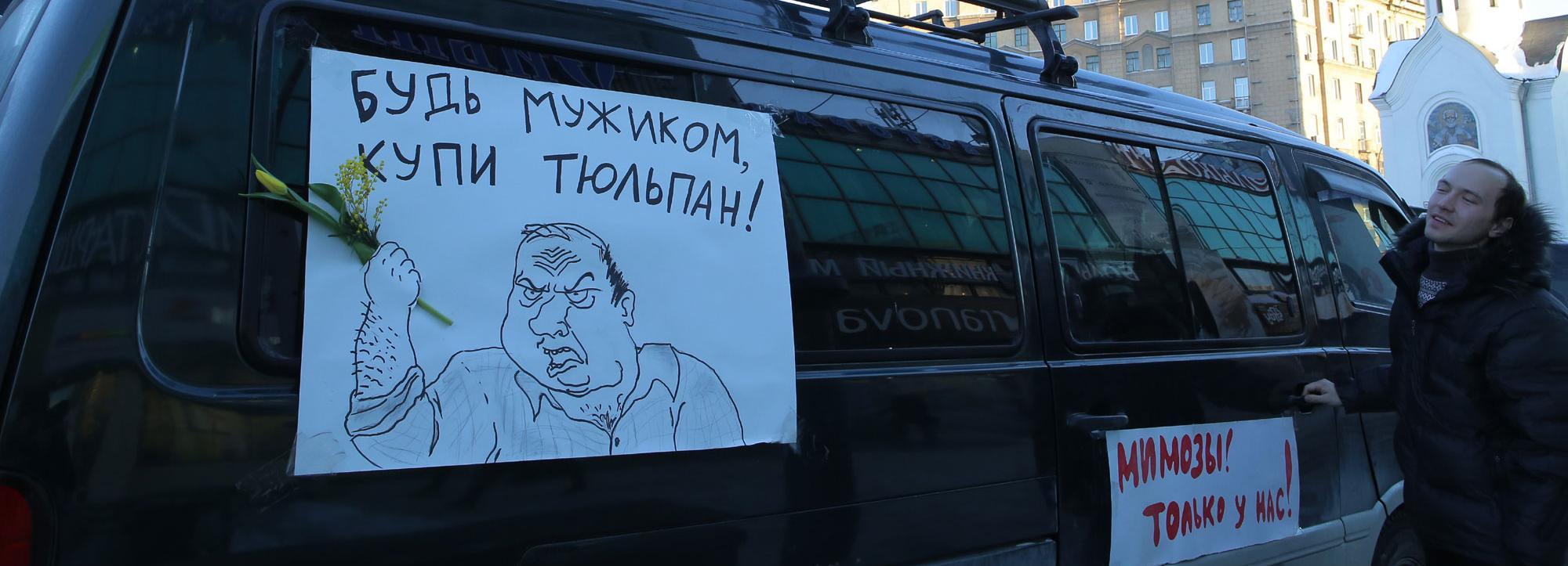 Работа в Новосибирске: продавец тюльпанов, пармейстер и лепщик роз