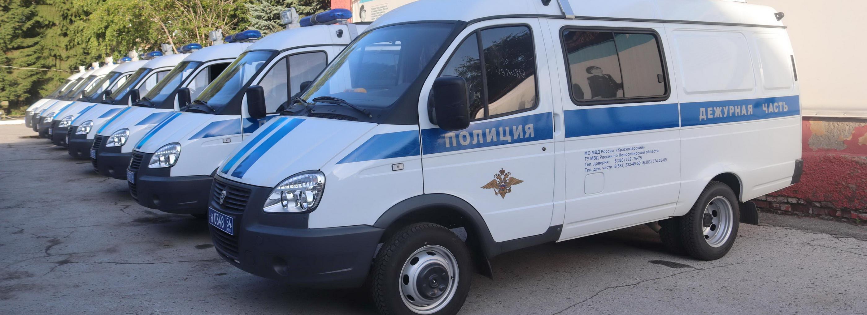 Новосибирские полицейские получили 36 новых машин