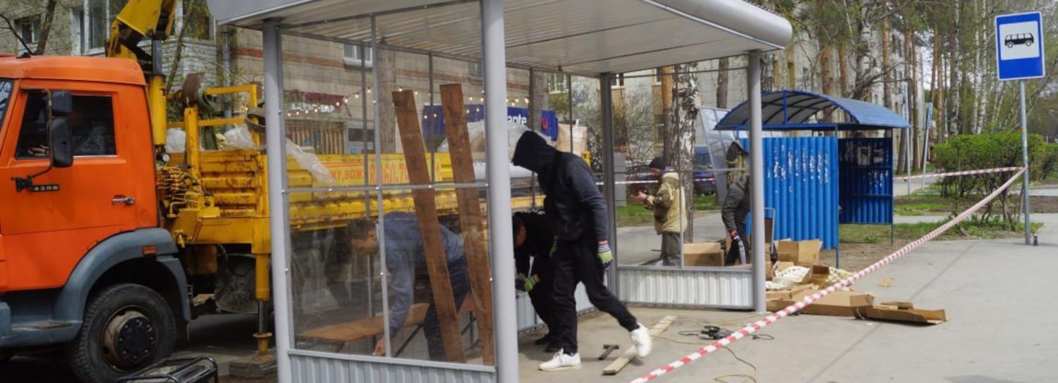 227 новых остановочных павильонов установят в 2025 году в Новосибирске