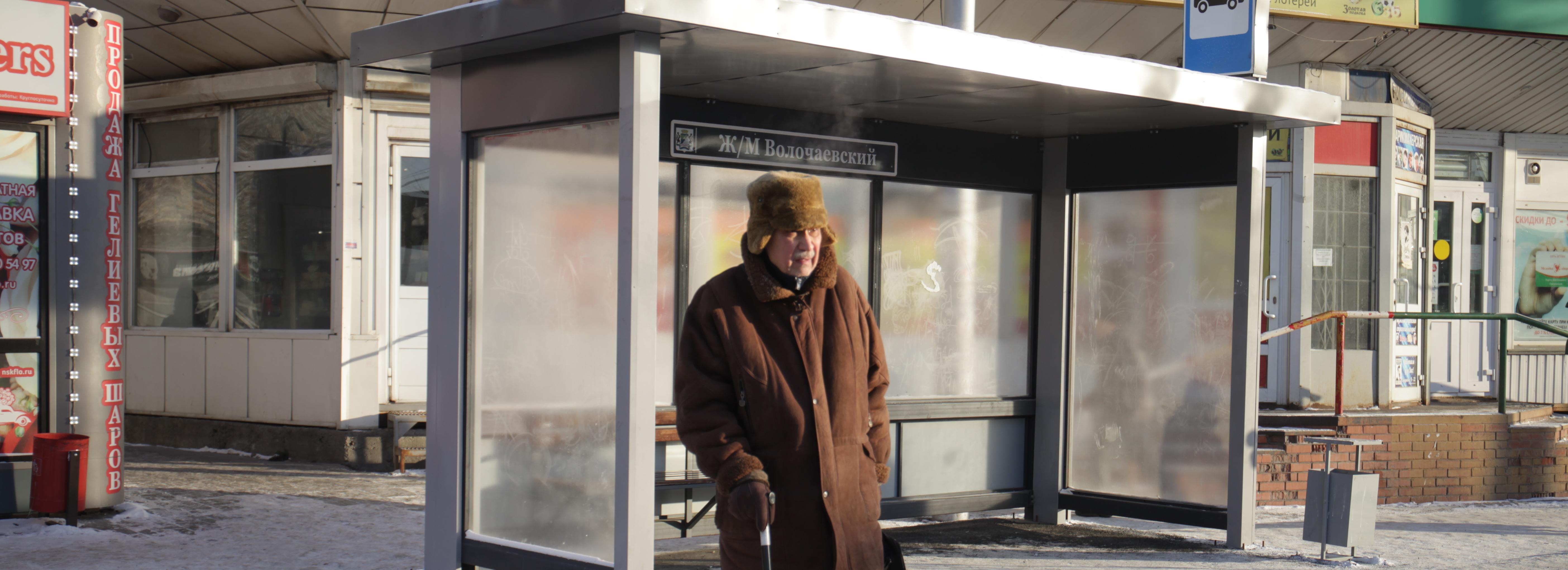 453 остановочных павильона обновили за три года в Новосибирске