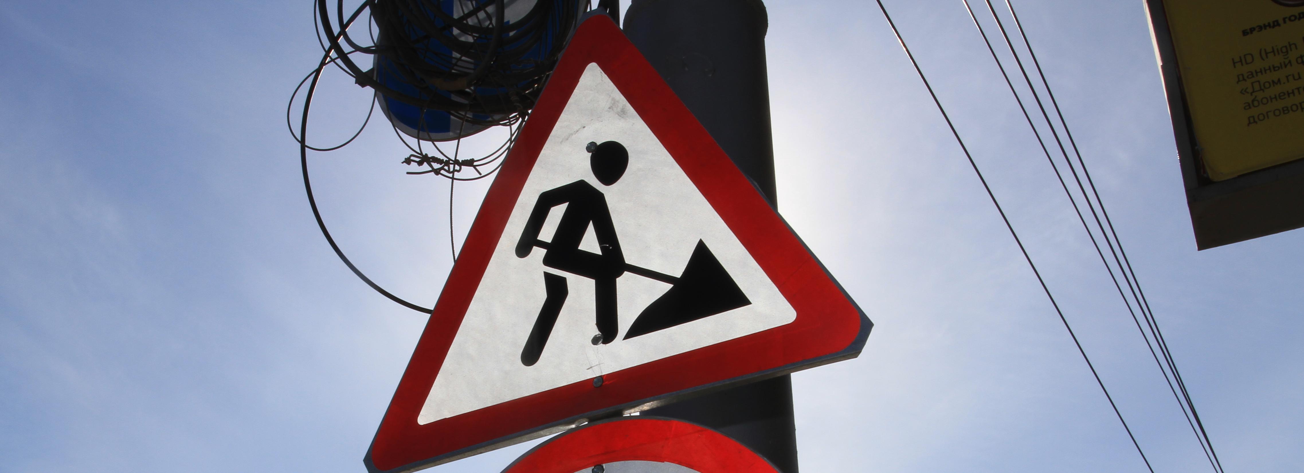 В Чистой слободе построят водовод: до 20 мая закроют улицу Спортивную