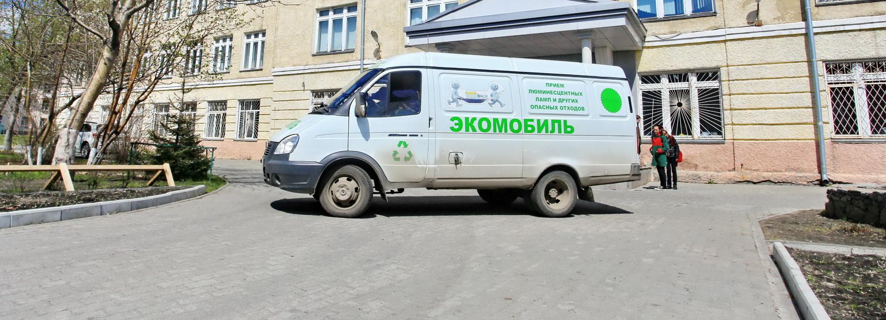 Сладости и туалетную бумагу раздавали у экомобилей в Новосибирске