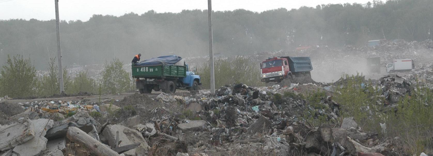 Готов документ о разрыве контракта с мусорным оператором в Новосибирске