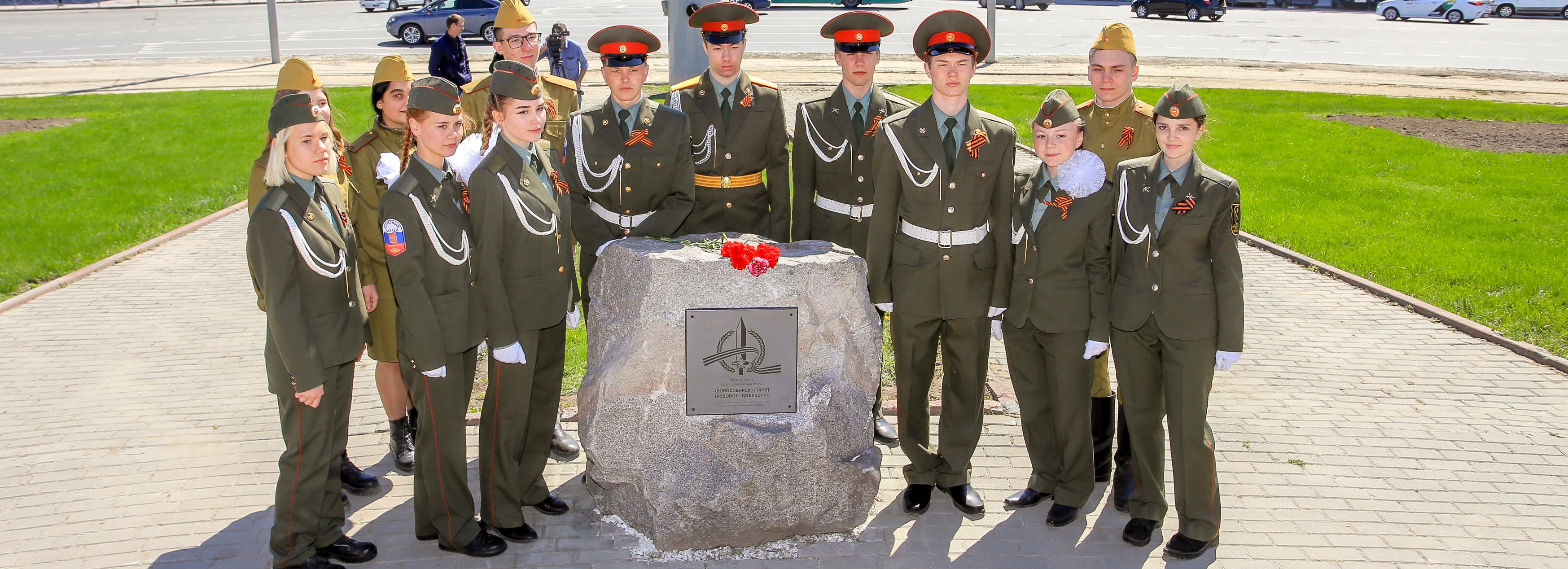 Камень для стелы «Город трудовой доблести» заложили на площади Калинина