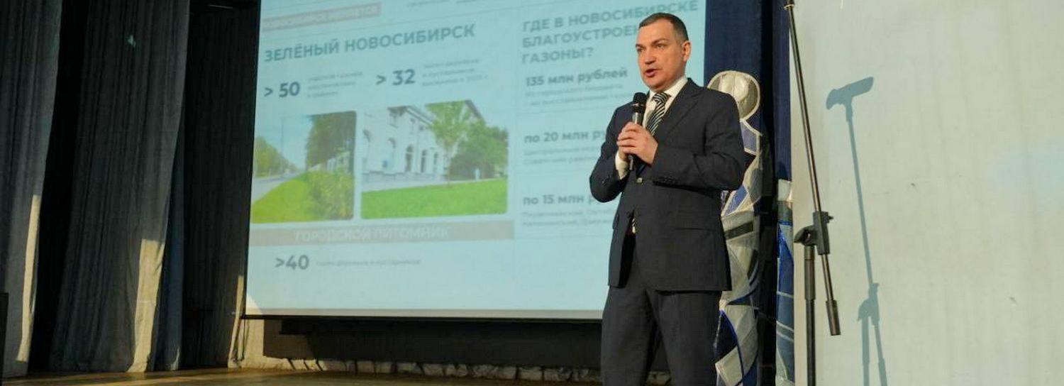 Серию встреч с жителями районов мэр Кудрявцев начал с Первомайки