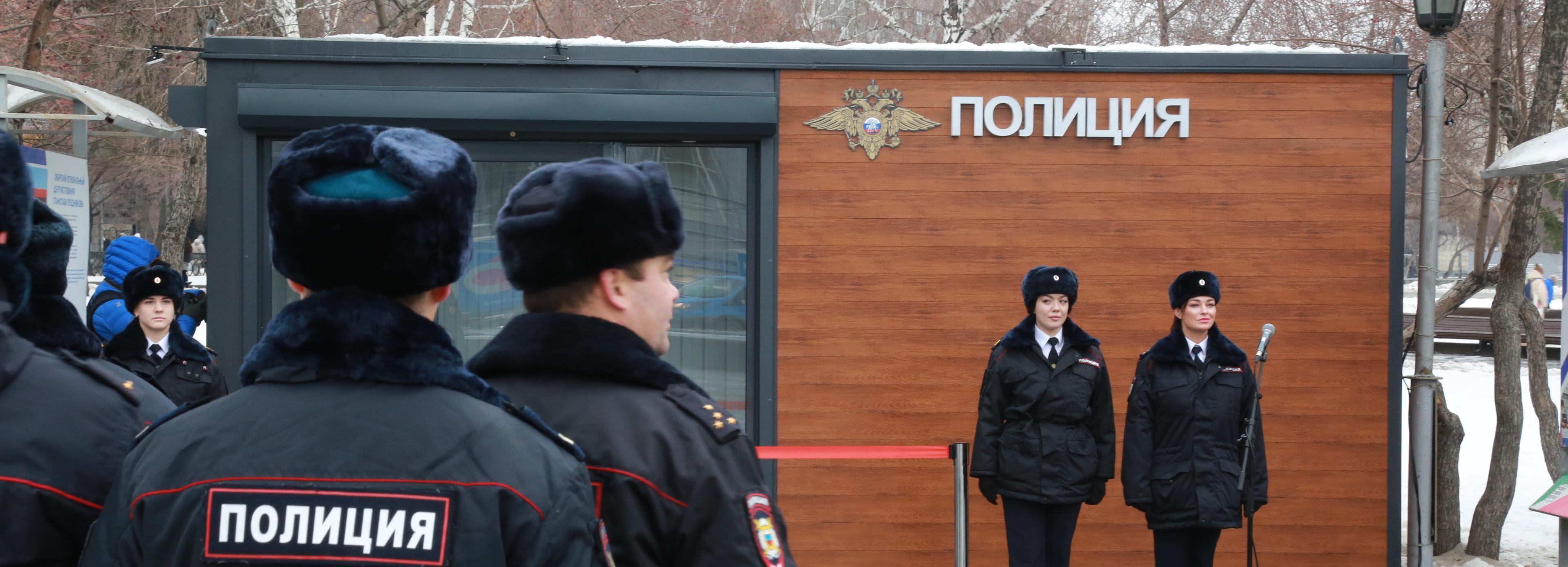 Три модульных пункта полиции закупят для улиц Новосибирска