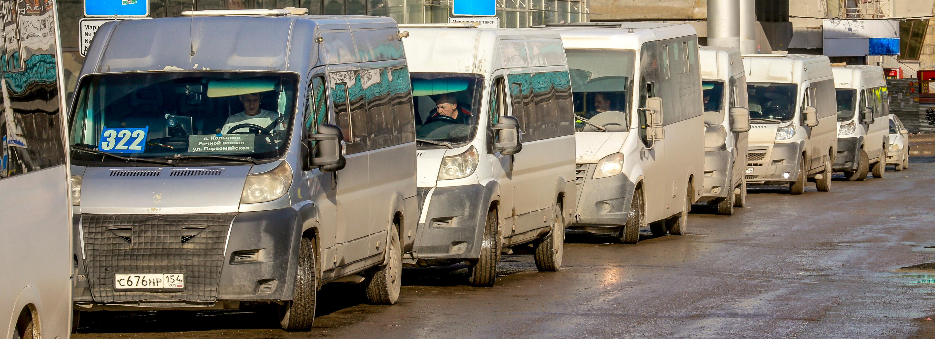 В курсирующих через Академгородок маршрутках повысят тариф