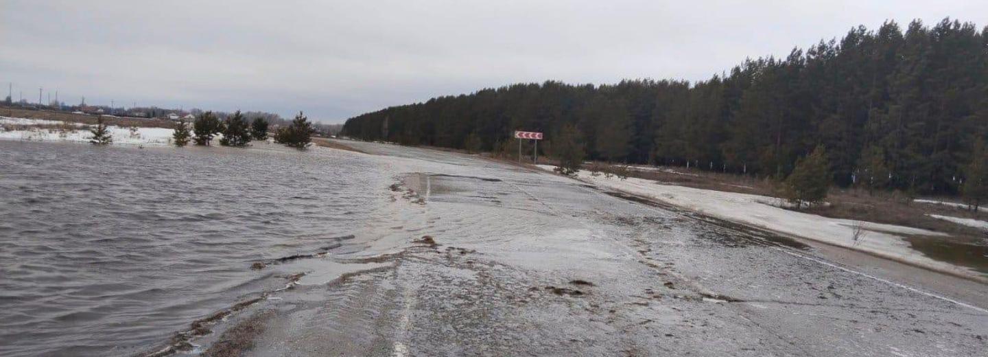 Талые воды затопили восемь загородных дорог под Новосибирском
