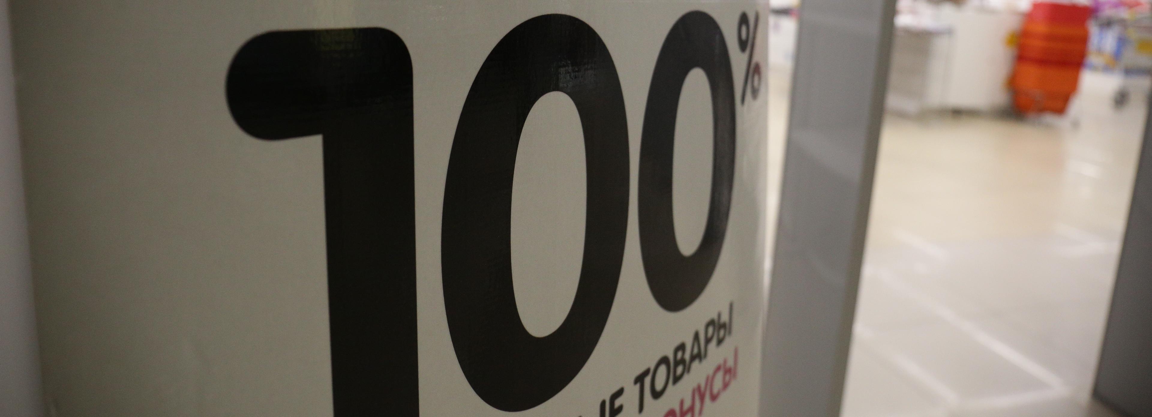 Чёрная пятница: новосибирцы потратили на Ozon 114 млн рублей за день