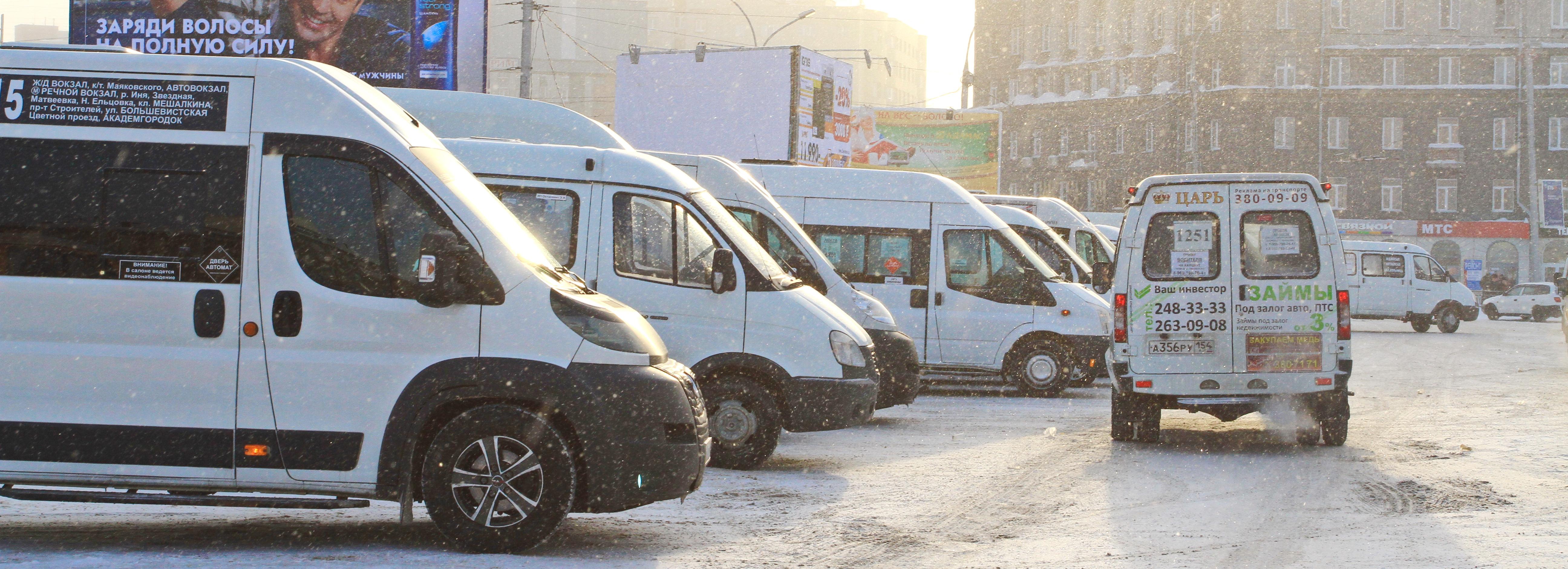 Маршрутки №38 и 90 в Новосибирске изменят схему движения