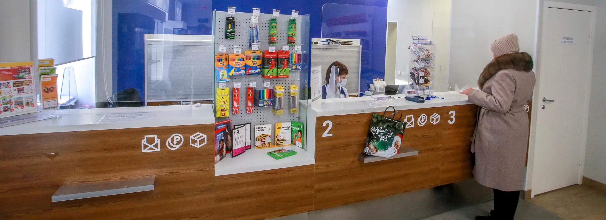 На почте начали продавать варенье из клюквы под собственным брендом