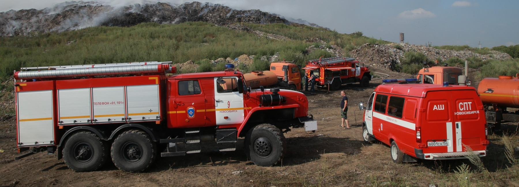 Мусорный полигон на левом берегу потушен — МУП «САХ»