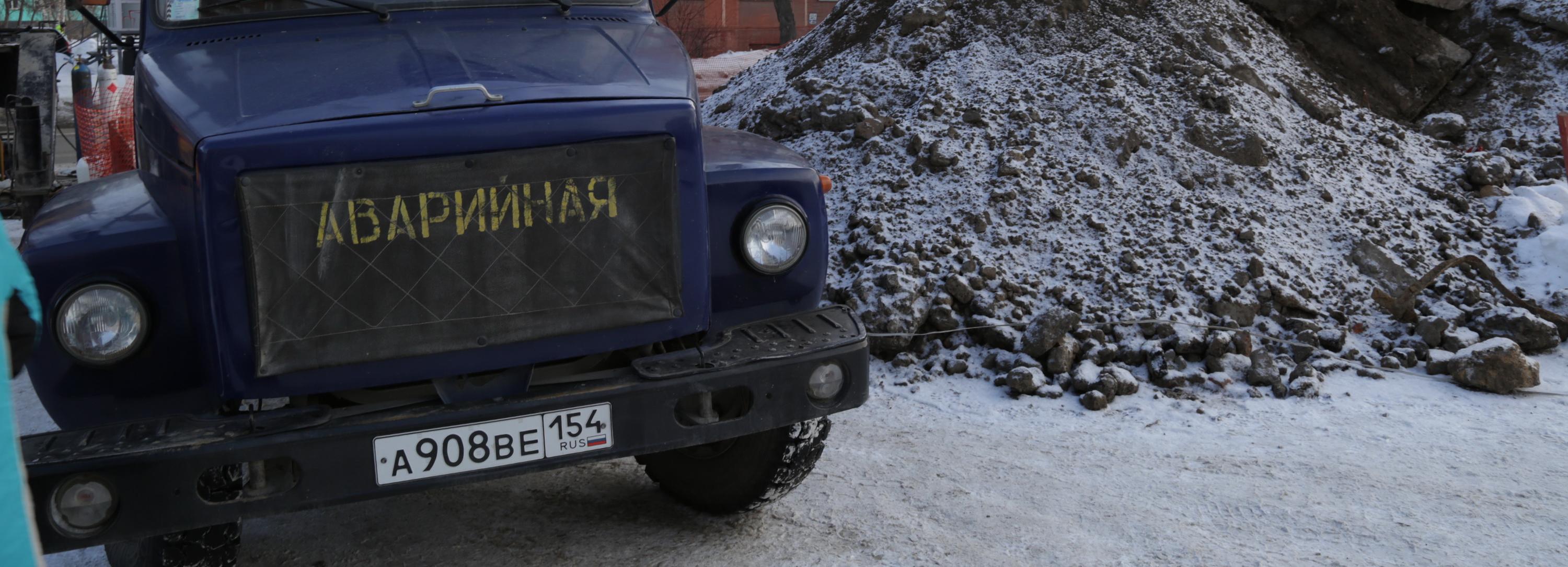 Авария на теплотрассе ограничила движение на улице Промышленной