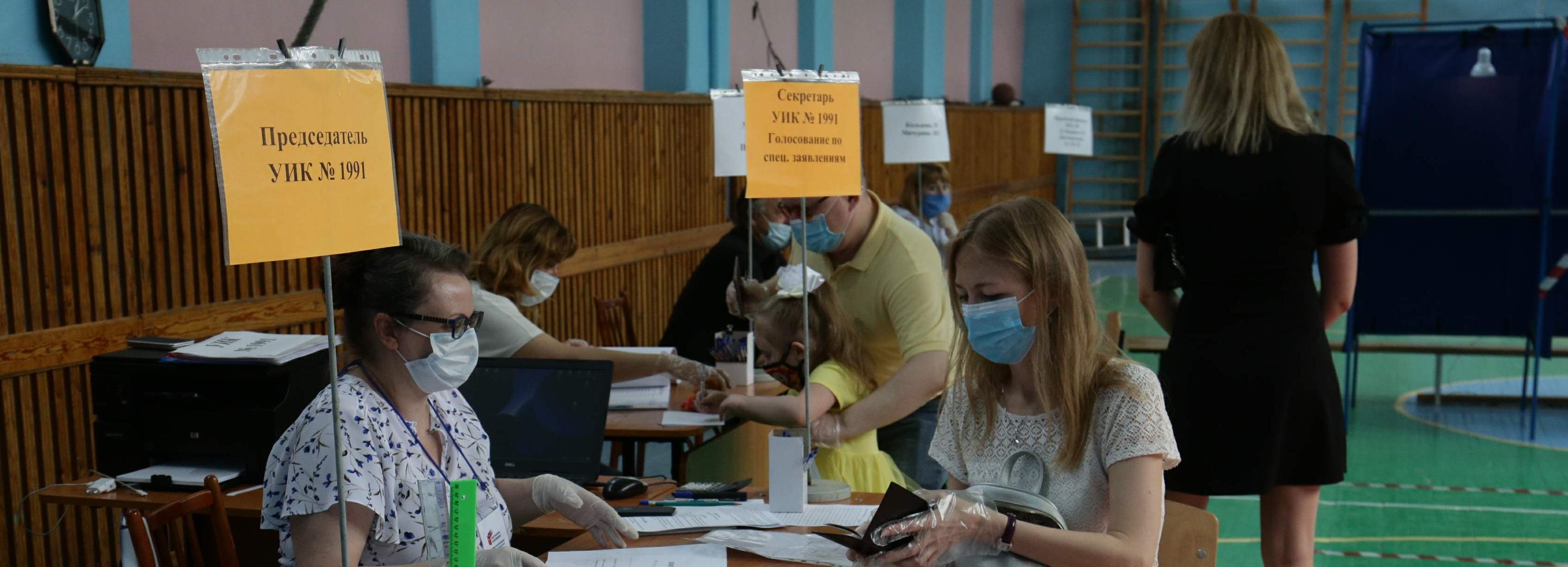 Итоги года: поправки в конституцию и голосование во дворах