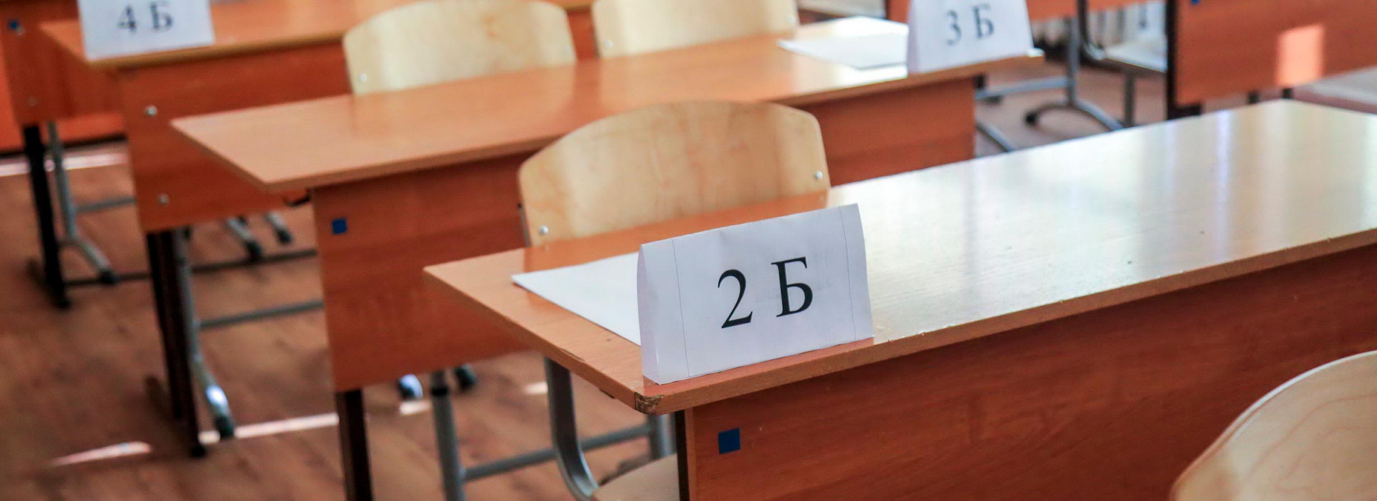 590 выпускников школ в Новосибирске нацелились на золотые медали