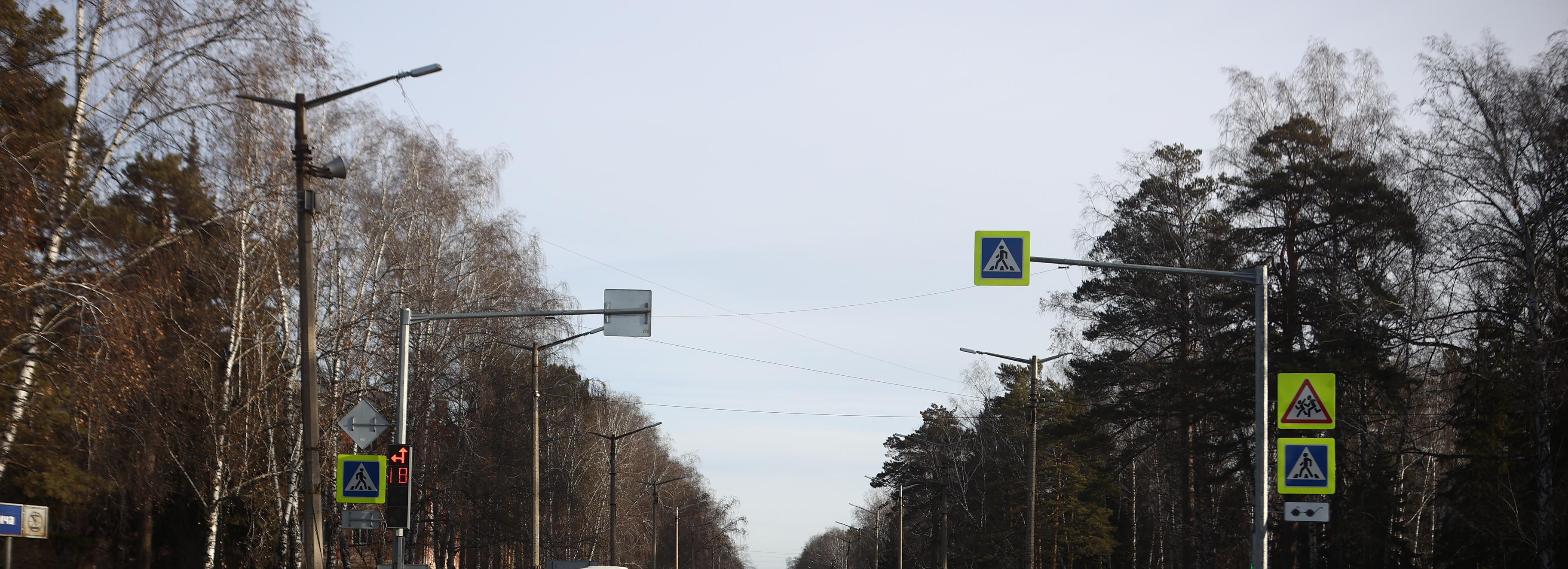 Мэр Кудрявцев: в проект «чистого неба» вошли ещё три улицы Академгородка