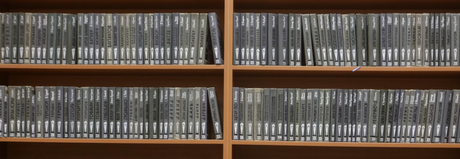 Нестареющая библиотека отмечает 45-летие с комиксами по Булгакову