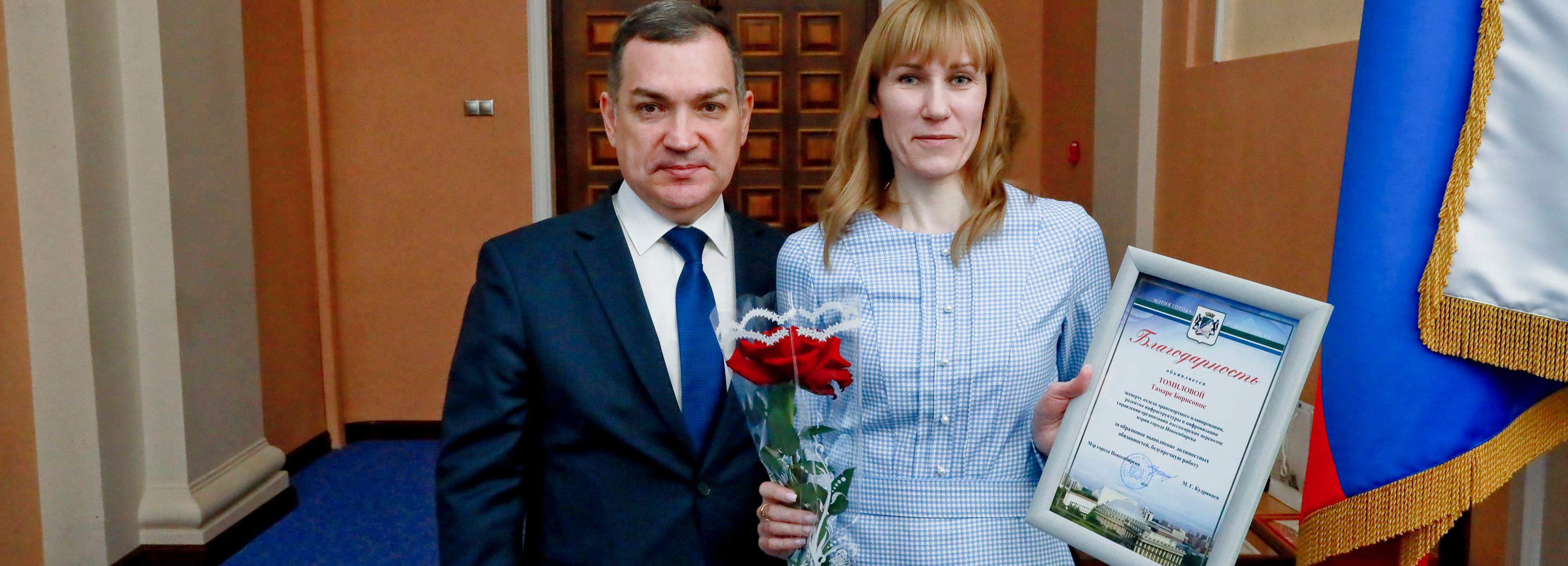 Мэр Кудрявцев наградил лучших в транспортной отрасли Новосибирска