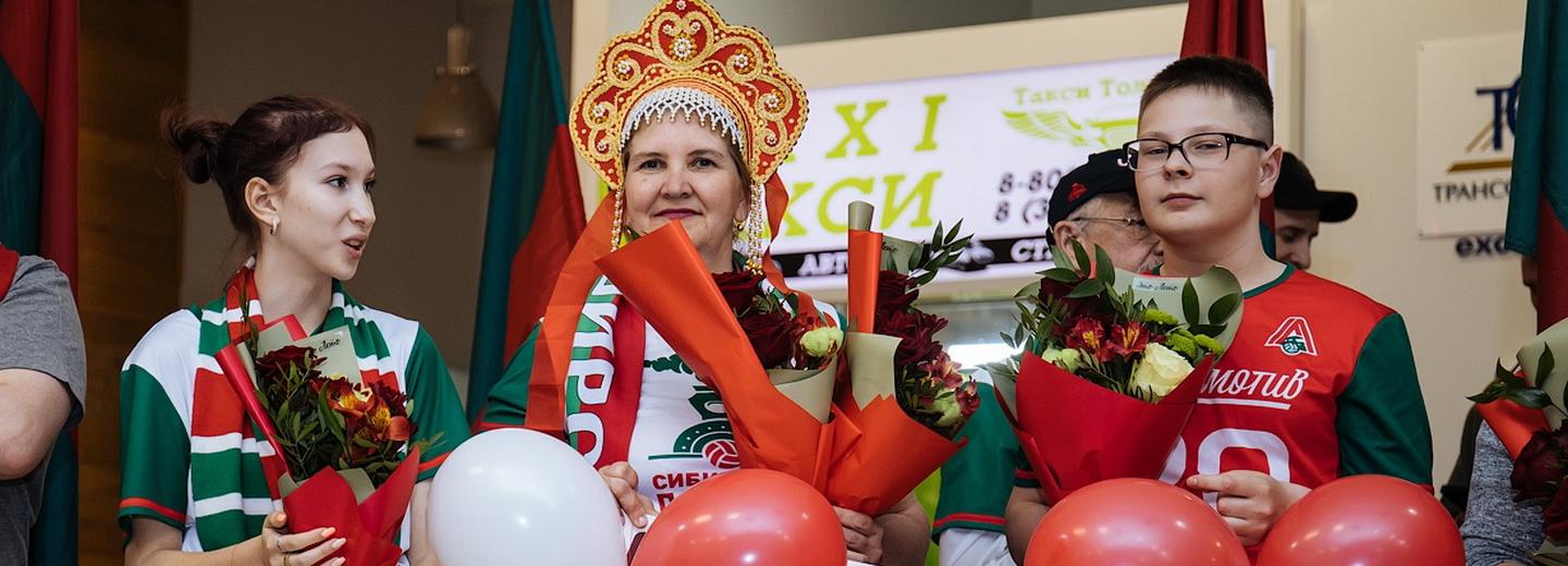 Болельщики встретили волейболистов «Локомотива» в аэропорту Толмачёво