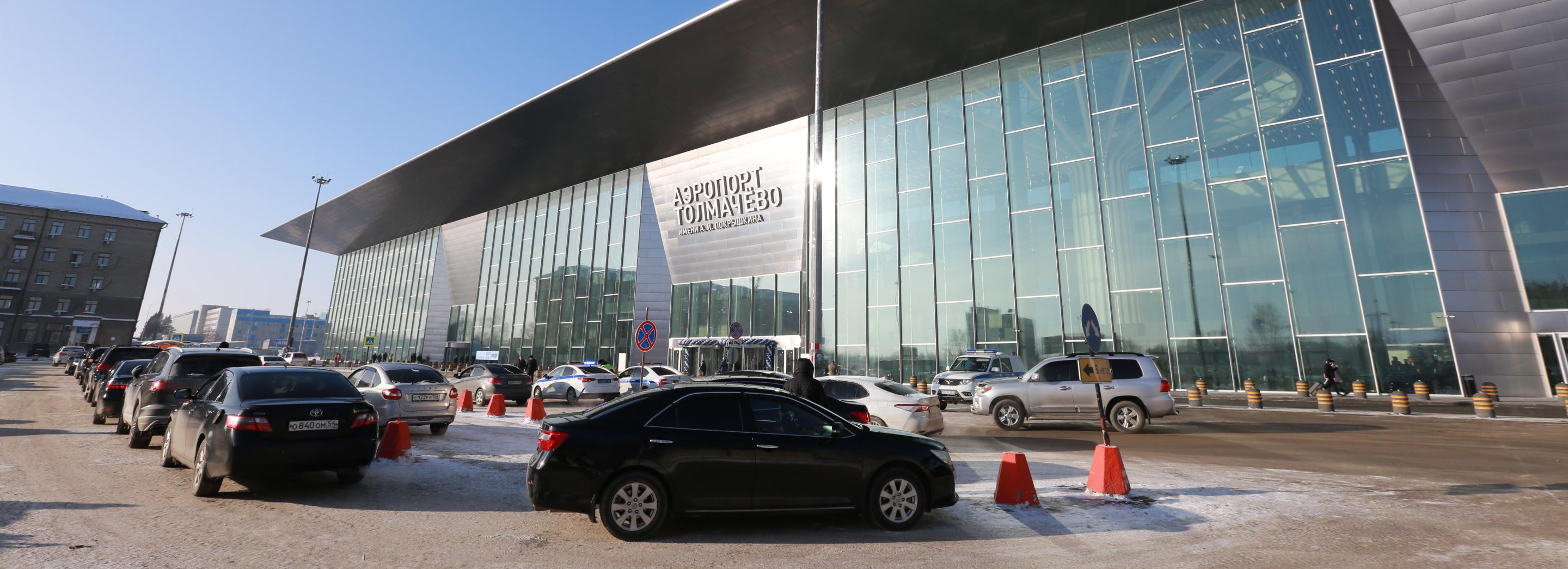 Аэропорт Толмачёво перешёл на зимнее расписание до 30 марта