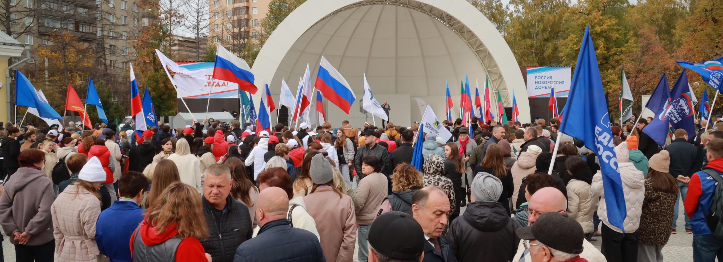 День воссоединения новых регионов с Россией отметят в Новосибирске