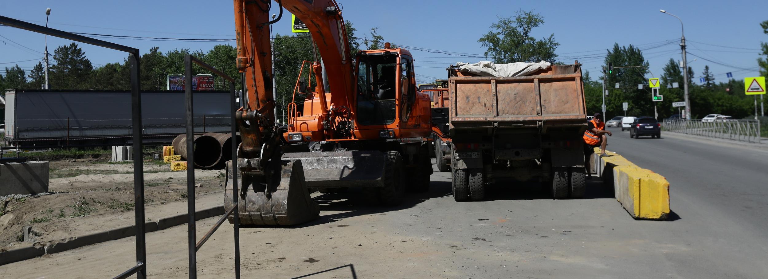 Вокзальную магистраль у ТЦ «Бонанза» раскопали до 20 августа